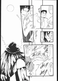 (C58) [Momo no Tsubomi (Various)] Lolikko LOVE 13 (Various)