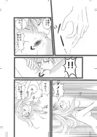 (同人誌) [No Such Agency] Xenocross Vol.2