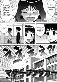 [Juan Gotoh] Doutei Jirushi [English] [SirC] [Decensored]