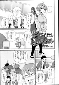 Comic Megastore H 2013-03