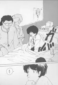 [Yamamoto Naoki] Zutto Asamade....