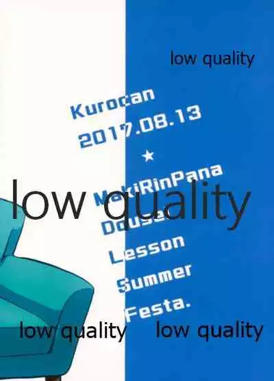 MakiRinPana Dousei Lesson Summer Festa