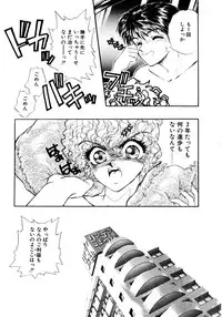 [Nekojima Lei] After