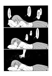 [Dobato] Heisei JC in Meiji Yobaimura