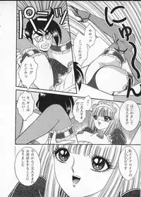 [Senno Knife] Lady Eccentric