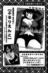 Action Pizazz Special 2014-04