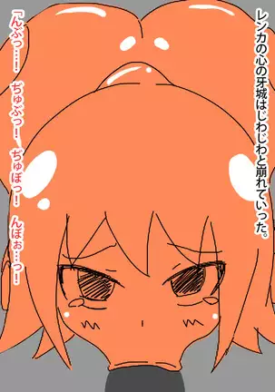 Onahokashiteshimatta Joukishi