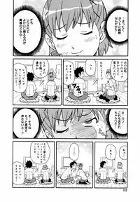 [Anthology] [2007-05-10] COMIC MEGAPLUS Vol.44 (2007-06)