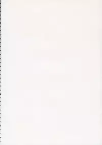 girls in the trouble mix