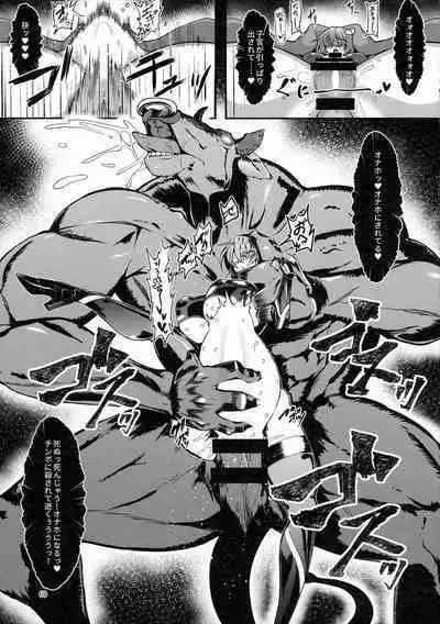 Taimanin Satori Soushuuhen