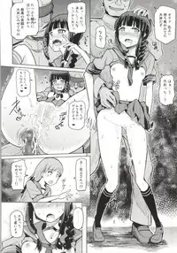 (C86) [Tamaya (Nonaka Tama)] Kitakami Collection <Ooi> (Kantai Collection -KanColle-)