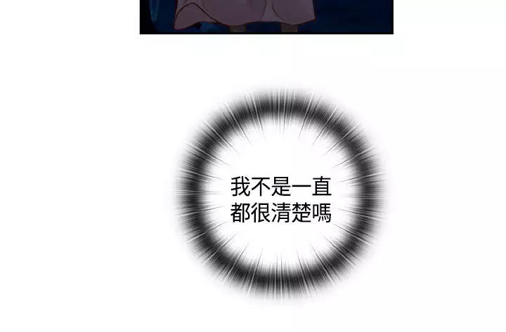 H-Campus H校园<第2季> Ch.47~50 中文