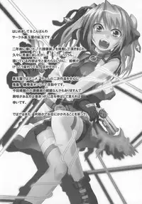 [Anthology] Mohou Shoujo NanoFei to Shokushu