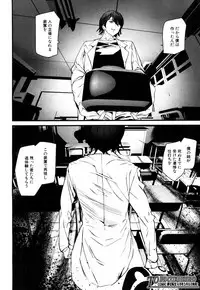 COMIC Mugen Tensei 2019-03