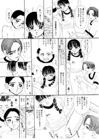 [MIKARIN]I "Cyai-Cyai" Shitene | Please "Cyai-Cyai"