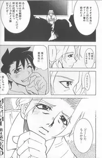 [Kawarazaki Harurou] Chou Sentensei Dorei Kyoushi MEGUMI