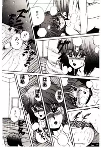 [Mibuno Kakashi] Sentimental Body