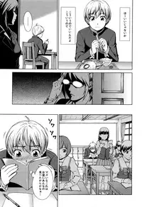 COMIC Mugen Tensei 2016-07