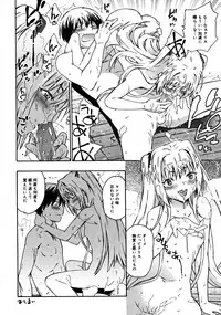 COMIC RiN 2008-06 Vol.42