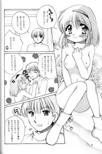 [KID'S WORLD] Pure Snow (Kanon)