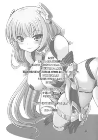 (COMIC1☆9) [Genei Teito (C.R, Chouzetsu Yarou, Kebiishi)] OUTER HEAVEN (Rakuen Tsuihou -Expelled from Paradise-)