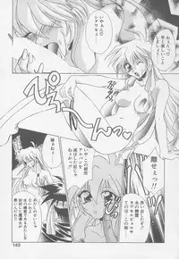 [Mikuni Saho] TWIN HEART