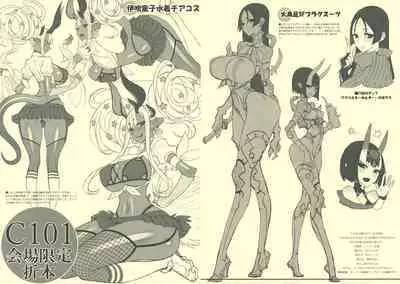 Mahou Shoujo 22.0 + C101 Kaijou Gentei Orihon