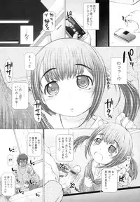 [Tokuda Shinnosuke] Puni Matsuri