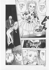 [Yamada Nora] Pantsu Urimasu