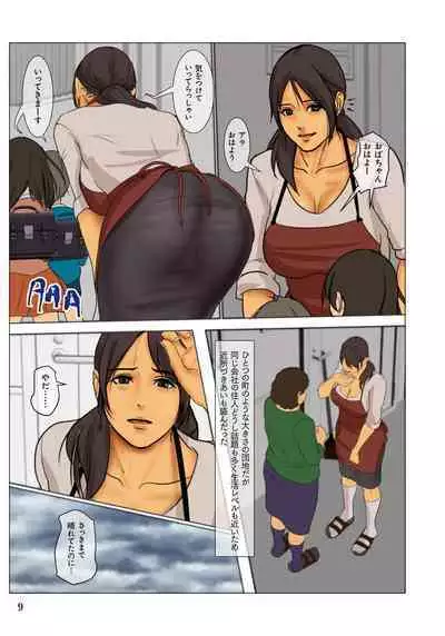 Ikenie no Haha - The mother who makes sacrifices for her son