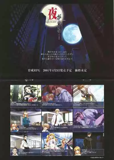 Arisu no Denchi Bakudan Vol. 14