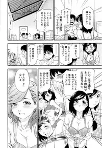 [Yamatogawa] Witchcraft