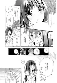 (SC60) [ABLISS (Mei)] CHILDLIKE (Hyouka)