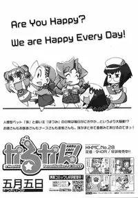 COMIC 0EX Vol. 14 2009-02