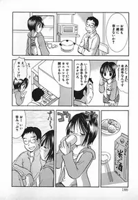 [Goto Hayako] Love 2 Portion 2