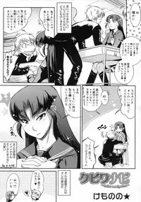 COMIC Megastore H 2007-05