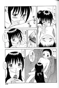 Comic Tenma 2004-09