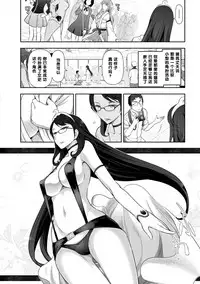 [大見武士] 布川楓さん（30歳）の場合①（Chinese）