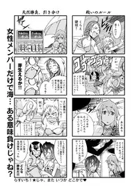 Canopri Comic 2011-08 Vol.10 [Digital]