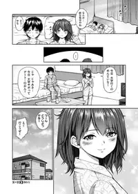 COMIC X-EROS #56 [Digital]