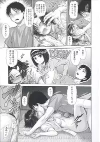 [Kouda Tomohiro] ComeCome Selection