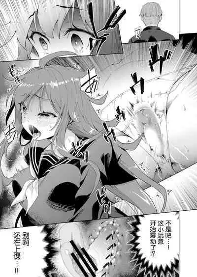 sukinakohaijimetakunarumono