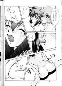 (CR23) [GOLD RUSH (Suzuki Address)] OUTLAW STAR (Various)