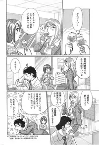 Action Pizazz Special 2014-01