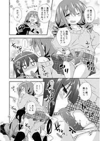 [Kurasawa Makoto] Love Squirt [Digital]