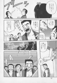 [Anthology] Kotori-kan Vol 2