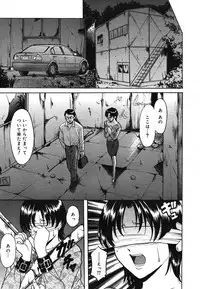 COMIC Mega GOLD 2007-07 Vol. 1