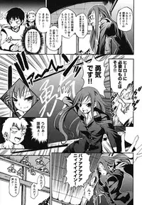 [Maybe] Matsugaoka Angels