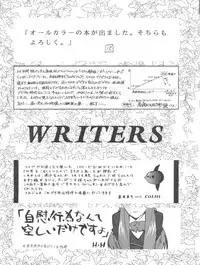 (C56) [Okachimentaiko Seisakushitsu, ALPS (Various)] Okachimentaiko Nariyuki (Various)