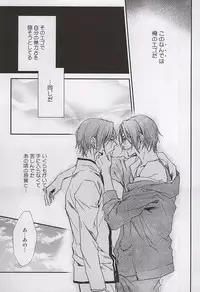 (SUPER24) [Oshinobee (Yamada Papiko)] Skin2 (Free!)